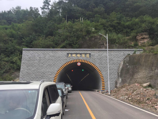 湖北省S278宜都市土地岭隧道第二合同段